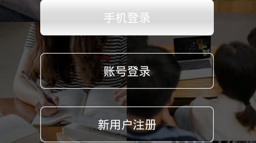 中国民政培训app安卓版